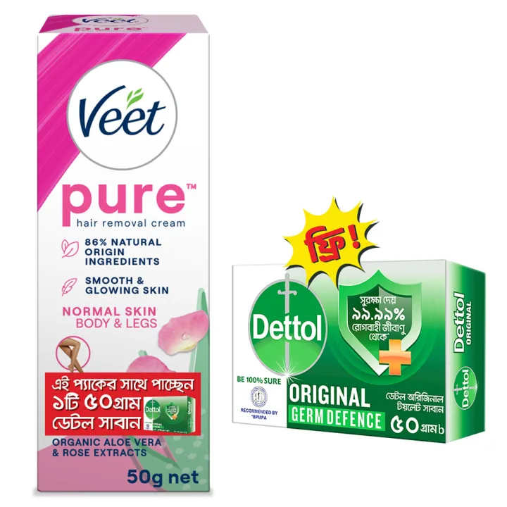 (50gm Soap Free) Veet Pure™ Hair Removal Cream 50g Normal Skin for Body & Legs, Freshest Smell with Organic Aelo Vera and Rose Extract, Dermatologically Tested Dermatologically Tested