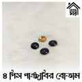 Button For PANJABI - HIGH Quality Button - 4 pieces Set - Design 101. 