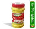 Ginger Paste - 225g. 