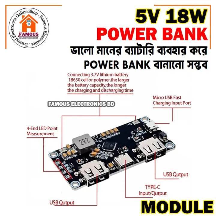 IP5328P%20Fast%20charging%20Power%20Bank%20Module%20Dual%20USB%2022.5W%20-%20Image%206