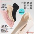 4 Pcs Heel Insoles Patch Pain Relief Anti-wear Cushion Pads Feet Care Heel Protector Adhesive Back Sticker Shoes Insert Insole- Shoes Accessories - Lifestyle Mall. 