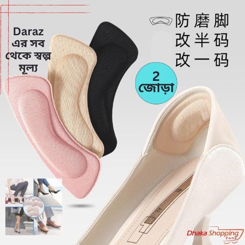 4%20Pcs%20Heel%20Insoles%20Patch%20Pain%20Relief%20Anti-wear%20Cushion%20Pads%20Feet%20Care%20Heel%20Protector%20Adhesive%20Back%20Sticker%20Shoes%20Insert%20Insole%20-%20-%20Image%202