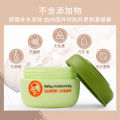 There is a Chinese label Thai baby elephant cream moisturizing baby cream children's face cream mild moisturizing moisturizing moisturizing 50g.