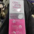 Glow & Lovely Vita Glow Multivitamin Serum Cream 100g. 