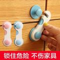 2pcs Anti-baby drawer lock child safety lock protective safety buckle lock anti-pinch finger. 