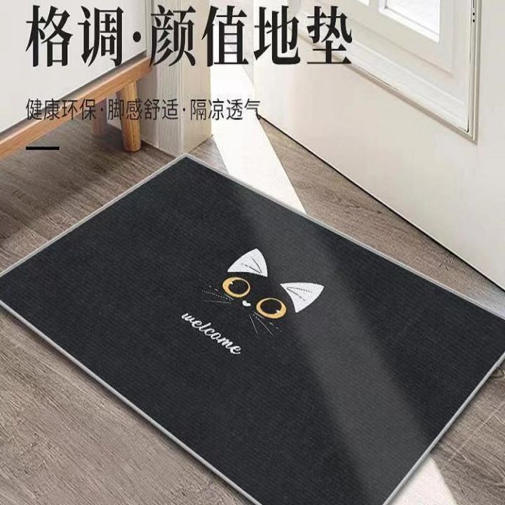 Floor mat entrance door mat living room bedroom non-slip mat bathroom floor mat household modern simple carpet door mat entrance door