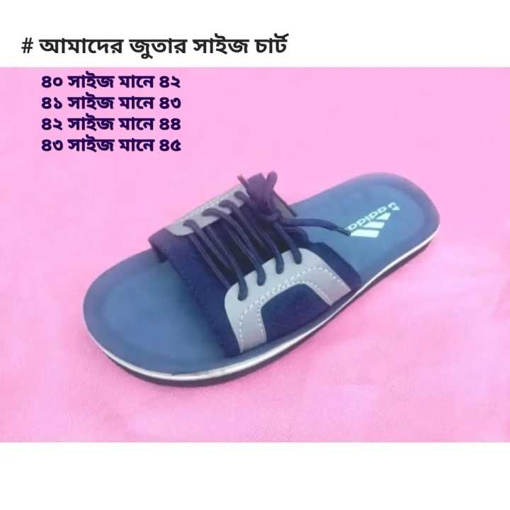 Awesome Fashionable Rubber Slipper for Men. (293349532)