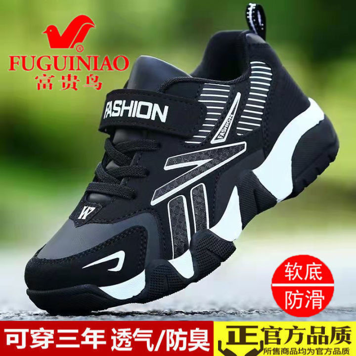 FGN%20Children's%20Shoes%20Children's%20Shoes%20Boys'%20Autumn%20and%20Winter%20New%20Medium%20and%20Big%20Children%20Boys'%20Sports%20Shoes%20Breathable%20Leather%20Cotton%20Shoes%20-%20Image%204