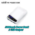 Portable Stylish First Charging Power Bank 5000mAh with 3pcs 18650 Battery. 