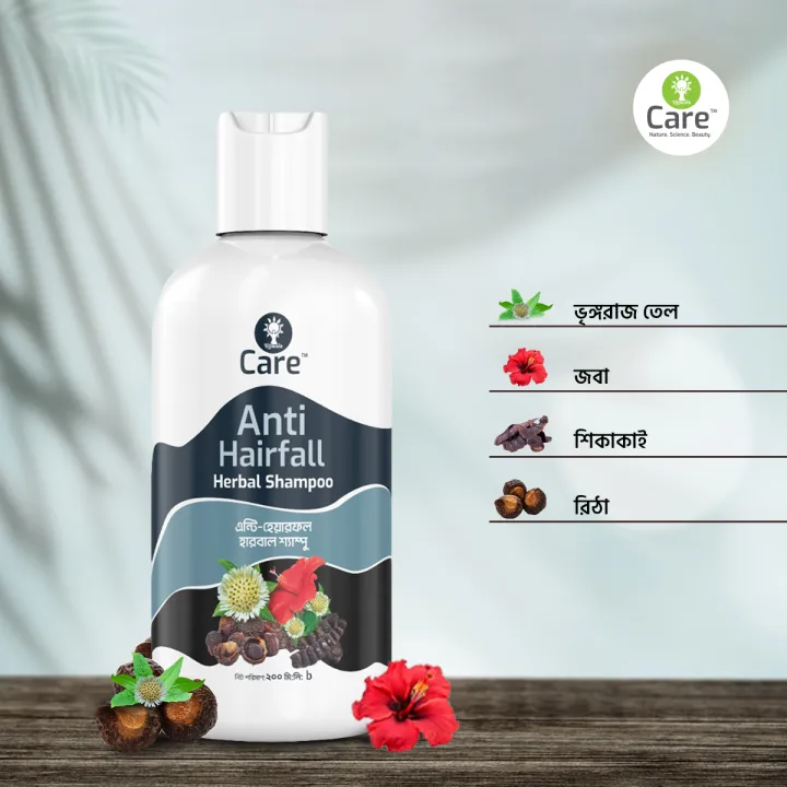 Ujjwala%20Care%20Anti%20Hair%20Fall%20Herbal%20Shampoo%20%20200%20ML%20-%20Image%203