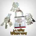 Lock With 12 Key High Security Pad Lock Indian - Door Bottom Sealing Strip. 
