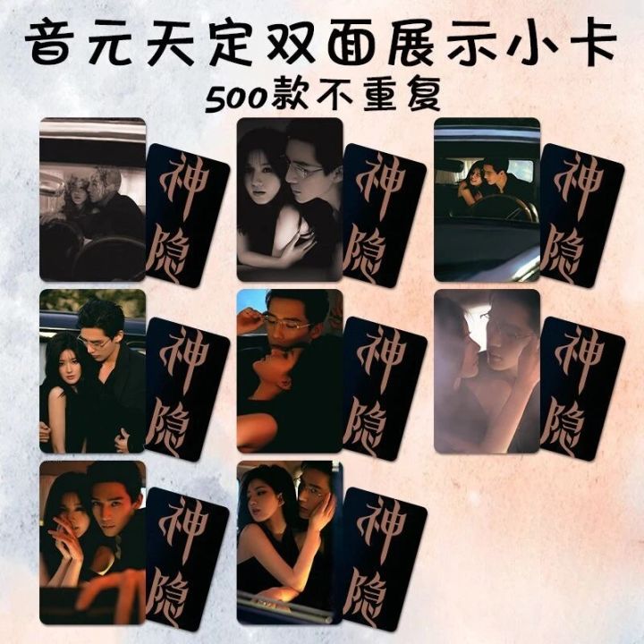 8PC/SET%20Zhao%20Lusi%20Wang%20Anyu%20Poster%20Small%20Double-side%20Round%20Cards%20TV%20The%20Last%20Immortal%20Drama%20Stills%20Photo%208.6*5.4cm%20Photo%20Card%20-%20Image%204