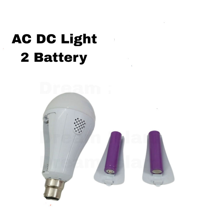 Double Battery AC/DC Emergency Led Light-15 Watt High Back Up | Daraz ...