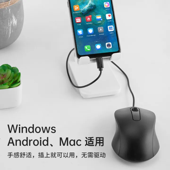 Ergonomic%20Mute%20Type%20C%20Wired%20Mouse%20Home%20Office%20Phone%20Laptop%20Tablet%20-%20Image%203