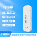 Card free, portable WiFi wireless router, in car device, traffic card, internet access, mobile broadband hotspot. 