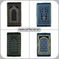 1 Pcs Turkey Made Soft Prayer Mat, Rug, Jaynamaz. 
