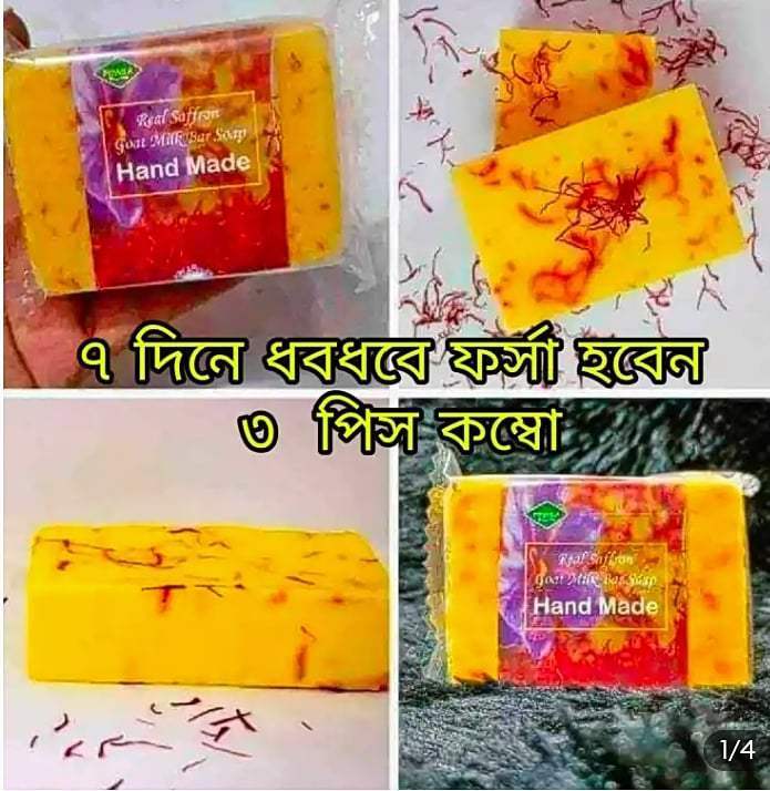 3 Pcs Combo Saffron Goat Milk soap Handmade