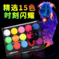 15 Colors Glow In Dark Water Based Body Face Painting Non-toxic Diy Paint Kit. 