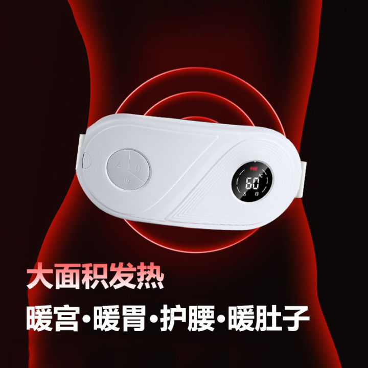 New%20Electric%20for%20Women's%20Physiology%20Auntie%20Heating%20Vibration%20Warm%20Palace%20Treasure%20Protective%20Belt%20Gift%20-%20Image%202