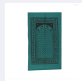 Jaynamaz Prayer Mat for Muslim.