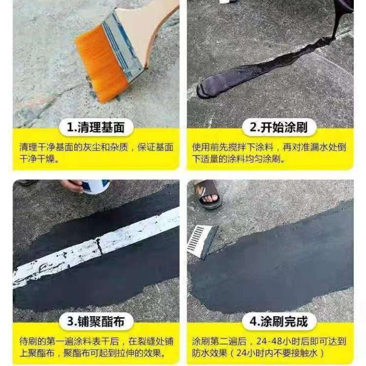 Transparent%20adhesive,%20waterproof%20coating%20material,%20polyurethane,%20toilet%20exterior%20wall,%20roof%20crack%20filling%20and%20sealing%20king%20-%20Image%202