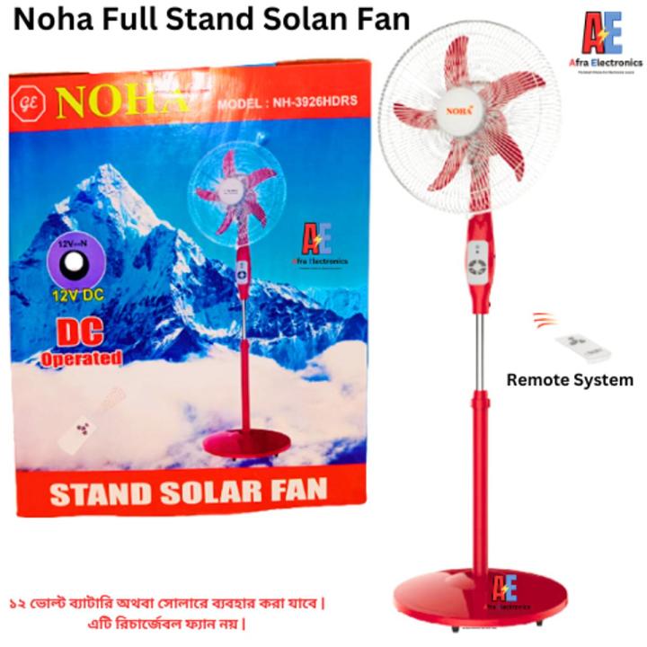 Noha full Stand Solar Fan With Remote /16'' Stand Solar Fan Stepless Speed Switch Floor Fan Noha 16'' dc 12 volt fan