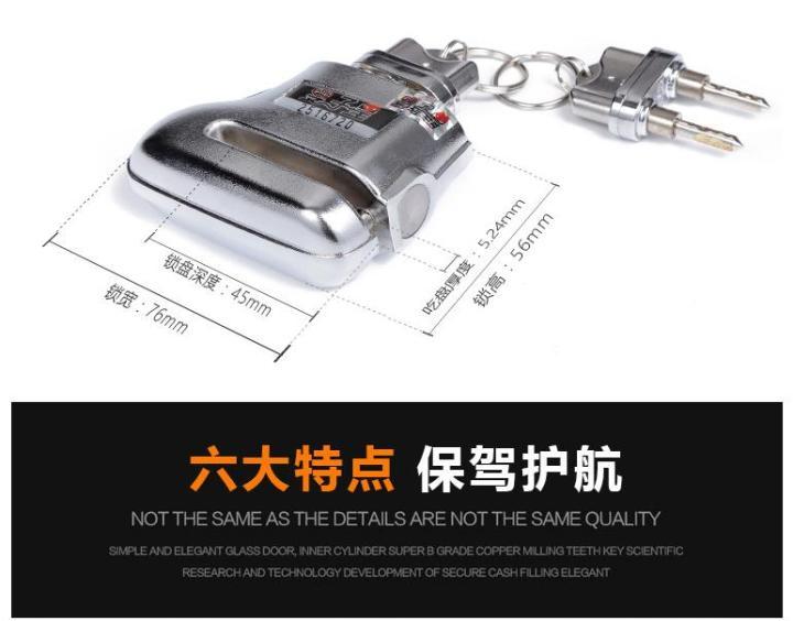 Acid%20Proof%20Double%20Key%20Blue%20Box%20Motorcycle%20Disc%20Lock%20Hydraulic%20Lock%20Bike%20Safety%20Lock%20Rust%20Proof%20AR%20TRADE%20-%20Image%203