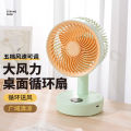 New Simple Mini Desktop Fan USB Charging Long Battery Life Silent Moving Head Dormitory Office Desktop Fan.