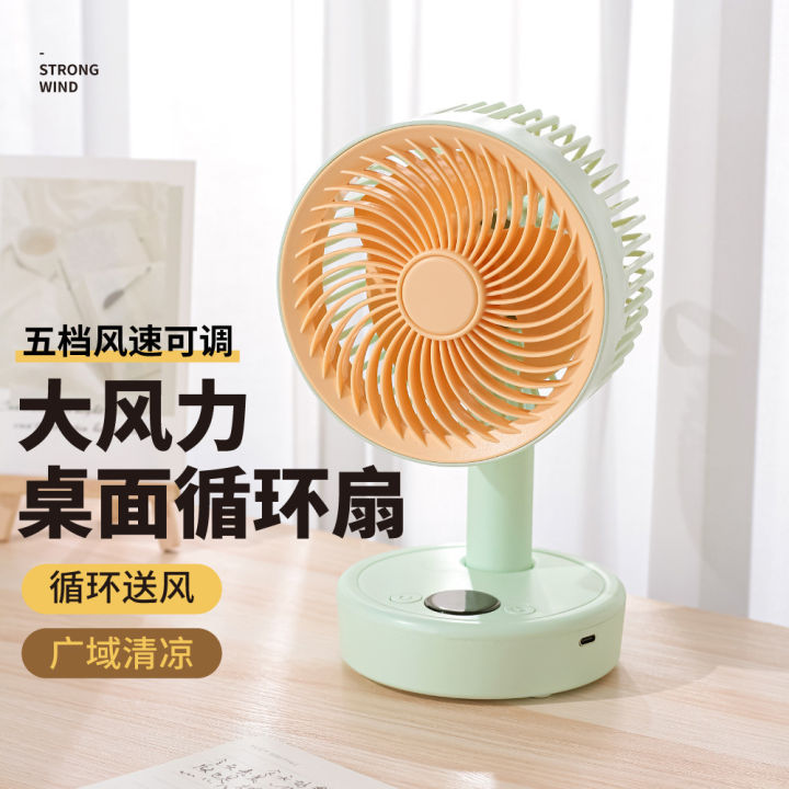 New%20Simple%20Mini%20Desktop%20Fan%20USB%20Charging%20Long%20Battery%20Life%20Silent%20Moving%20Head%20Dormitory%20Office%20Desktop%20Fan%20-%20Image%202