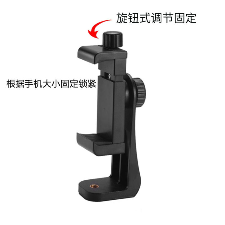 Live%20phone%20clip%20360%C2%B0%20rotation%20horizontal%20and%20vertical%20clip%20knob%20fixing%20tripod%20selfie%20stick%20lazy%20stand%20accessories%20-%20Image%206
