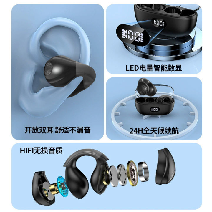 2024%20New%20Ear%20Clip%20Wireless%20Bluetooth%20Headset%20No%20Sense%20Wearing%20Smart%20Noise%20Reduction%20Strong%20Endurance%20Sports%20Headset%20-%20Image%202