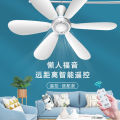 Airmate Small Ceiling Fan Bed Large Wind Household Mute Small Mini Student Dormitory Mosquito Nets Breeze Electric Fan.