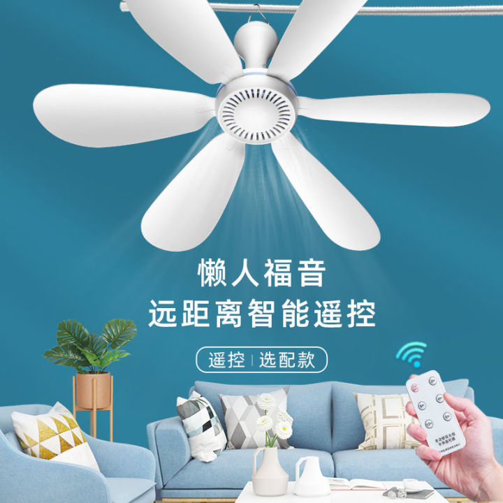 Airmate%20Small%20Ceiling%20Fan%20Bed%20Large%20Wind%20Household%20Mute%20Small%20Mini%20Student%20Dormitory%20Mosquito%20Nets%20Breeze%20Electric%20Fan%20-%20Image%204