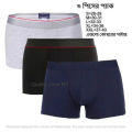 Cotton Boxer Underwear For Men - 3 Piece Pack. 
