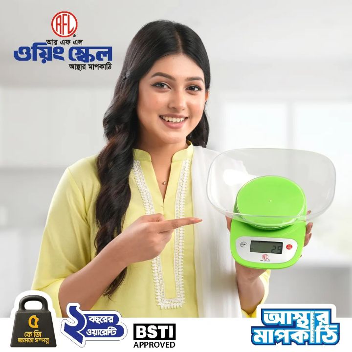 RFL Weighing Scale 5kg Green 80356 | Daraz.com.bd
