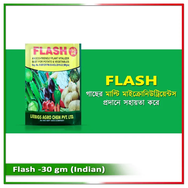 Flash (Essential Multi Micronutrients) – 30gm | Daraz.com.bd