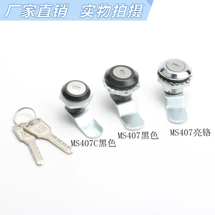 EU89%20Wholesale%20Cabinet%20Lock%20MS407C%20Cam%20Lock.%20Round%20lock.%20Meter%20box%20lock.%20Distribution%20cabinet.%20Distribution%20box%20switch%20-%20Image%205