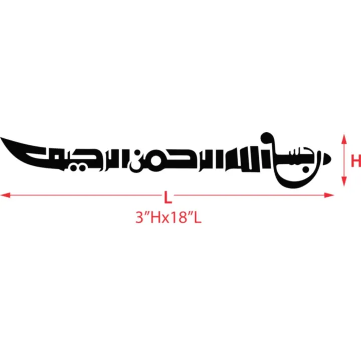 Mashallah%20Islamic%20Car%20Sticker%20Arabic%20Vinyl%20Decals%20Decoration%20-%20Image%203