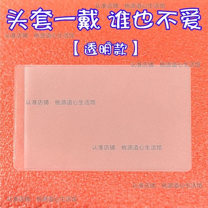 Xiaohongshu%20Same%20Style%20ID%20Card%20Avatar%20Protective%20Cover%20Kidnappers%20Head%20Cover%20Funny%20ID%20Card%20Protective%20Cover%20Transparent%20Card%20-%20Image%204