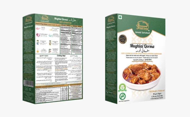 Jazaa%20Mughlai%2050gm%20Exams%20-%20Image%202