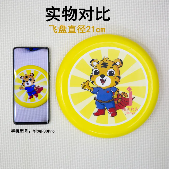 Little%20Tiger%20Kids%20Soft%20Frisbee%20Soft%20Foam%20Flying%20Saucer%20Outdoor%20Sports%20Parent-Child%20Toys%20Boy%20Flying%20Athletic%20Toys%20-%20Image%203