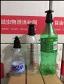 Trap head for pheromone lure use in agriculture 1 Head.