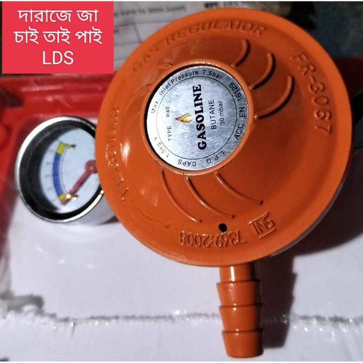 lpg gas regulator of denmark with meter high qualityand device (Size 22MM)