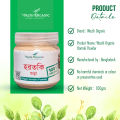 Wazih Organic Hortoki Powder  (Hartaki)  -100gm. 