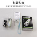 White Laser Flashlight TyPE-C Multifunctional Red & Blue Flashing Fluorescent Mini 520A Flashlight.