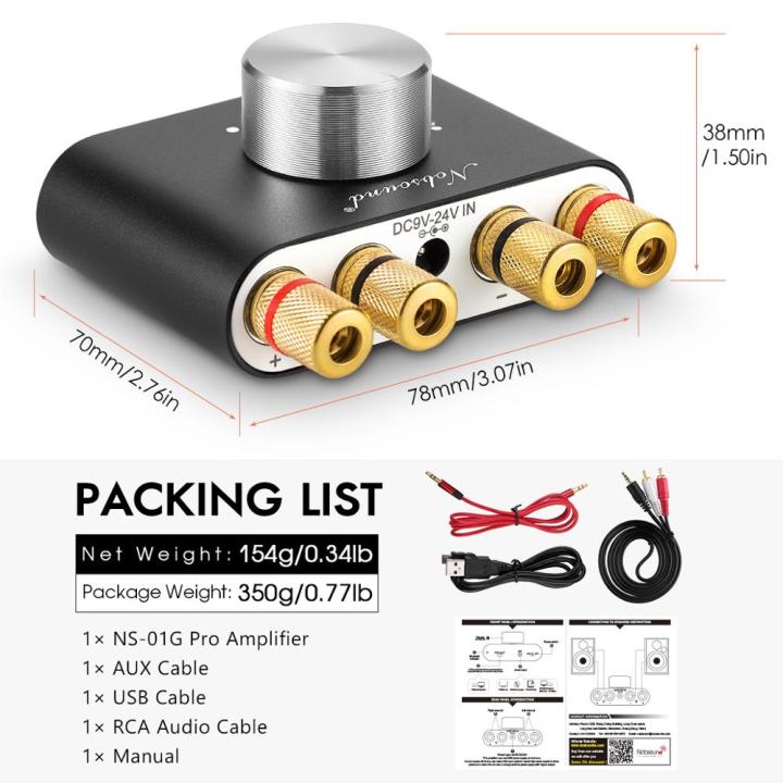 Nobsound%20Mini%20Bluetooth%205.0%20TPA3116%20Digital%20Amplifier%20Hifi%20Stereo%20Audio%20Receiver%20Power%20Amp%2050W+50W%20Car%20Sound%20Amplifiers%20-%20Without%20Power%20Supply%20-%20Image%207