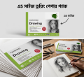 Papertree Sketching & Drawing Papers 200 GSM A5, 40 Sheets.