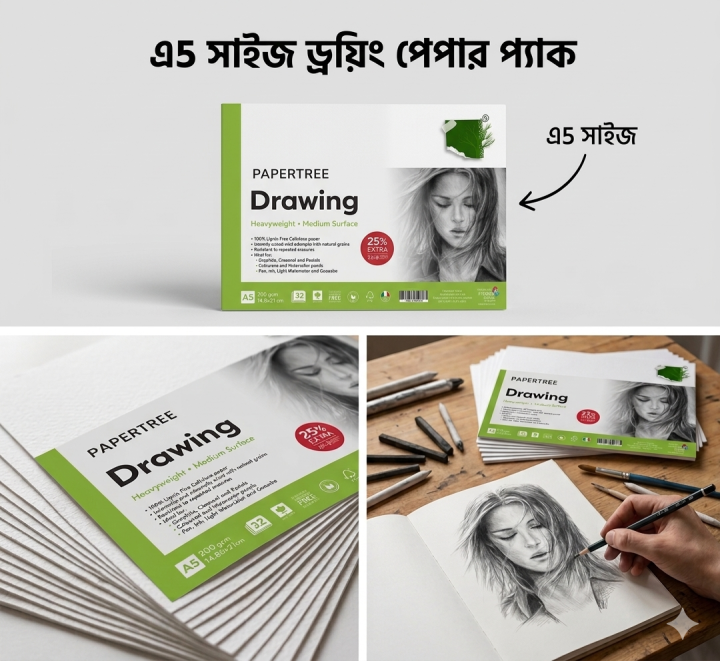 Papertree%20Sketching%20&%20Drawing%20Papers%20200%20GSM%20A5,%2040%20Sheets%20-%20Image%202
