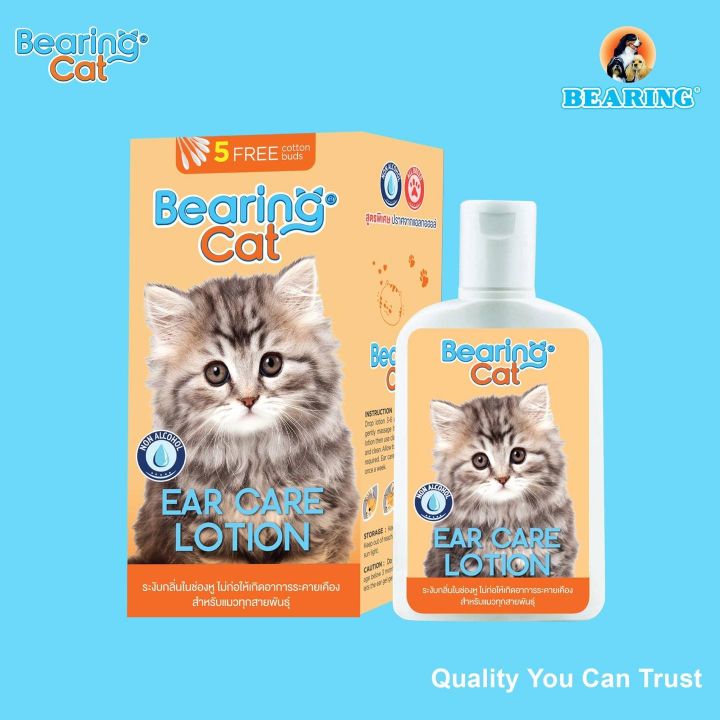 Bearing%20Ear%20Care%20Lotion%20For%20Cats%20-%20Image%202
