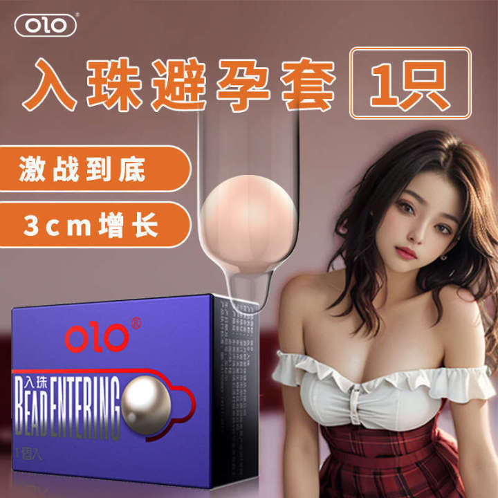 OLO Male Soft with Adult Sex Products Bead Double Dragon Ball Set Extended Condom